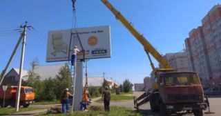 Демонтаж рекламных билбордов Мичуринск, цена от 2903 руб.